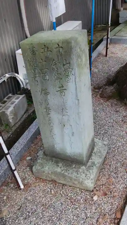 西方寺のその他建物