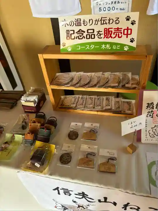 西坂ねこ稲荷神社(福島県)