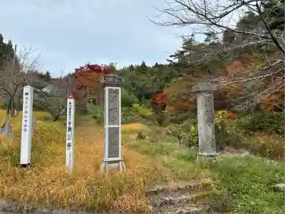 清水寺(宮城県)