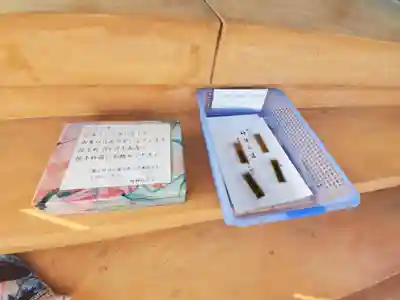 中蒔田椋神社の授与品その他