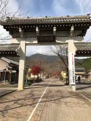 華厳寺の山門・神門