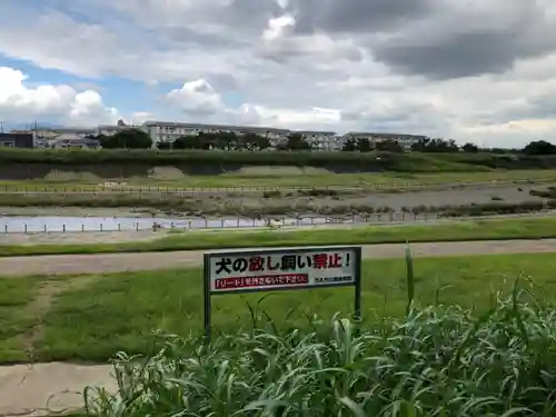 牟禮神社(大阪府)