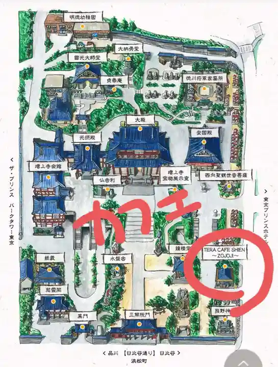 増上寺(東京都)