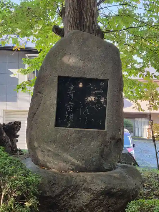 高石神社(神奈川県)