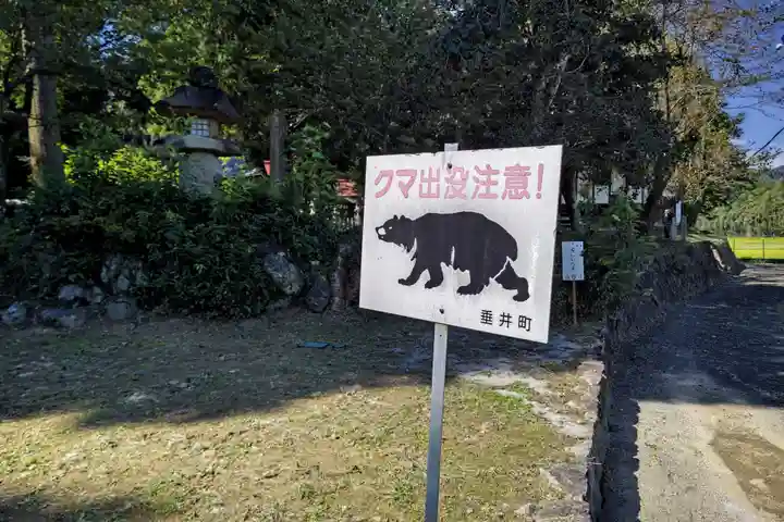 伊富岐神社(岐阜県)