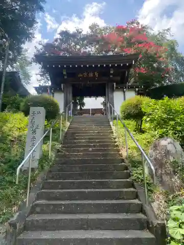 如意輪寺(福島県)