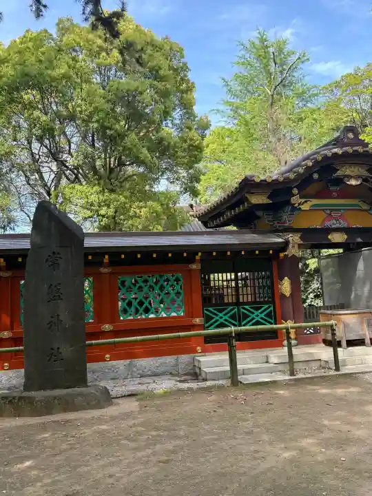 意富比神社の{uncategorized: "未分類", other: "その他", undefined: "問題あり", building: "その他建物", grave: "お墓", sacred_gate: "鳥居", guardian: "狛犬", statue: "像", buddha: "仏像", history: "歴史", nature: "自然", garden: "庭園", animal: "動物", pagoda: "塔", temizu: "手水舎", mountain_gate: "山門・神門", sanctuary: "本殿・本堂", subordinate: "末社・摂社", art: "芸術", scenery: "景色", jizo: "地蔵", ema: "絵馬", goshuin: "御朱印", omikuji: "おみくじ", items: "授与品その他", amulet: "お守り", goshuincho: "御朱印帳", eats: "食事", festival: "お祭り", votive_dance: "神楽", shichigosan: "七五三参", wedding: "結婚式", experience: "体験その他", initially: "初詣", around: "周辺", anti_infection: "感染症対策"}