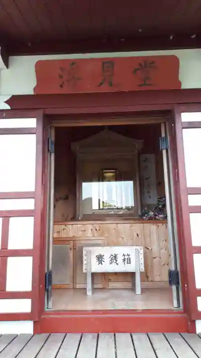 浮見堂の本殿・本堂