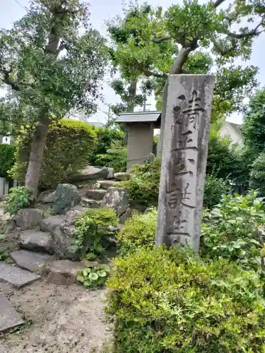 妙行寺(愛知県)