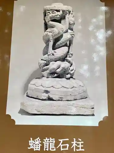 安祥寺(京都府)