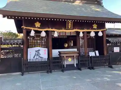 山田天満宮(愛知県)