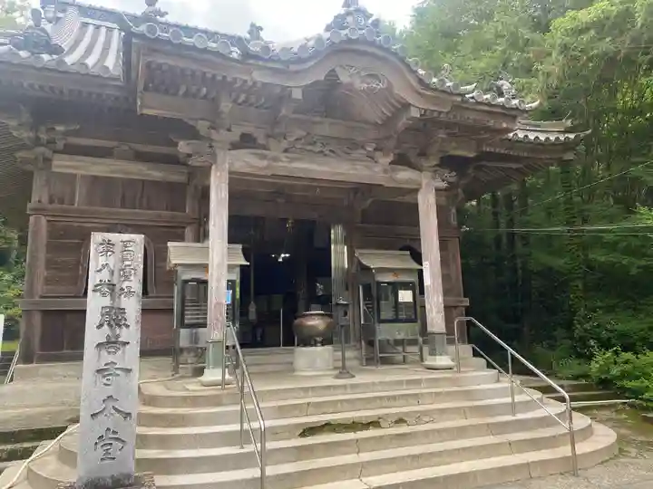 熊谷寺(徳島県)