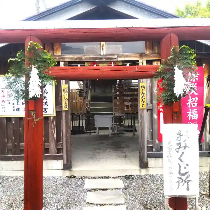 七重浜海津見神社(北海道)