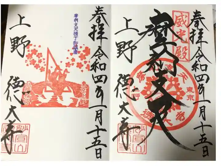 摂社の石橋神社も一緒にいただけます。