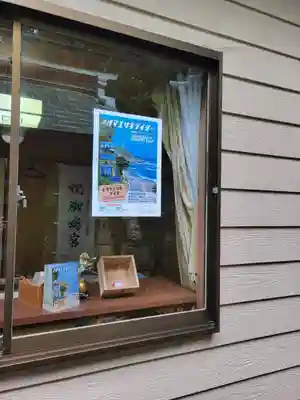 白羽神社(静岡県)