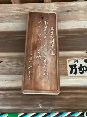 神光寺(岐阜県)