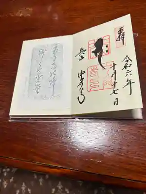 中尊寺(岩手県)