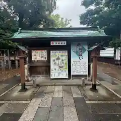 伊奴神社(愛知県)