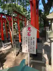 射楯兵主神社(兵庫県)