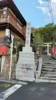 四條畷神社のその他建物