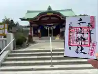 千住神社(東京都)