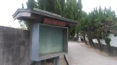 本傳寺のその他建物