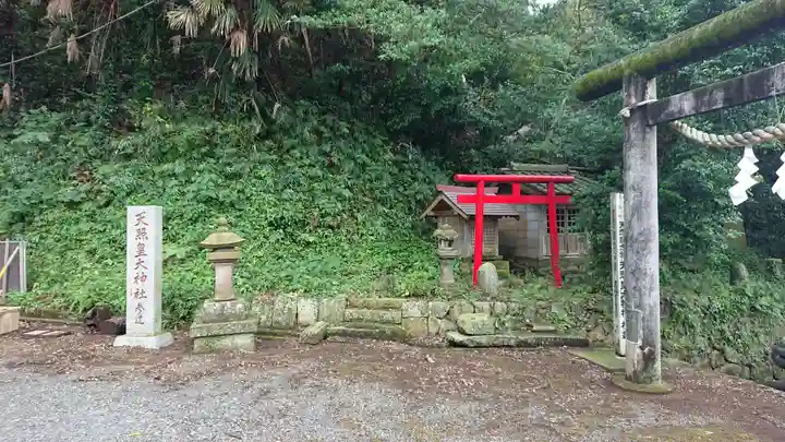 天照皇大神社のその他建物