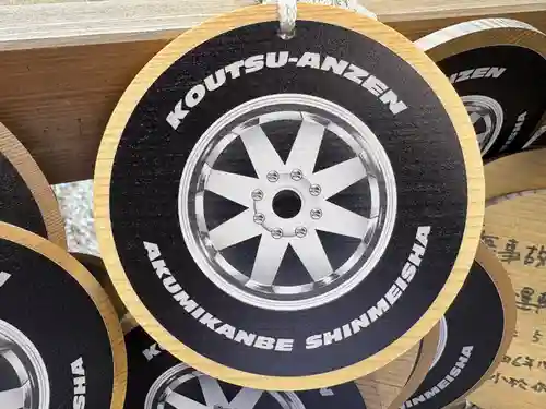 安久美神戸神明社(愛知県)