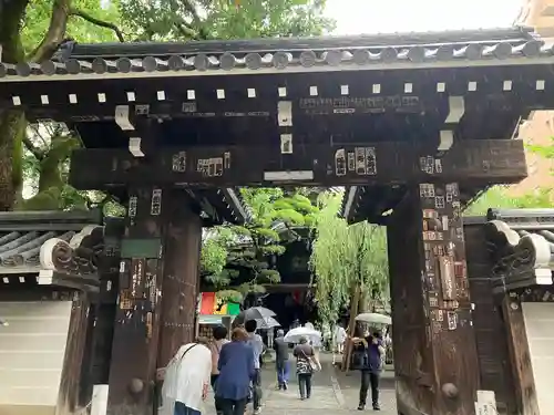 頂法寺（六角堂）の山門・神門