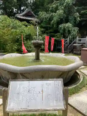 慈尊院(和歌山県)