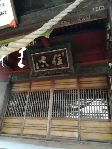 住吉神社の本殿・本堂