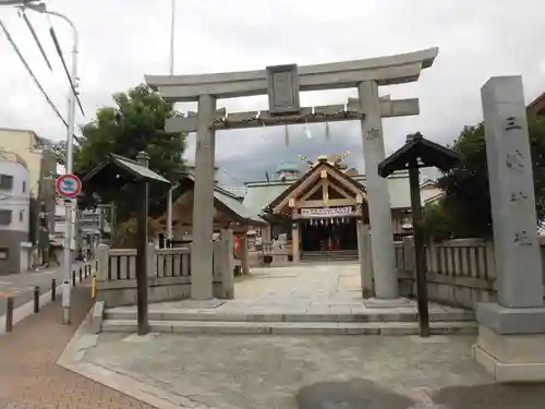 三津神社の鳥居