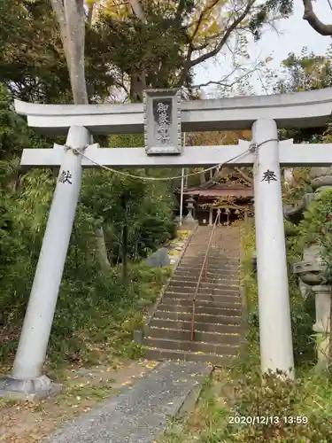 御嶽神社の鳥居