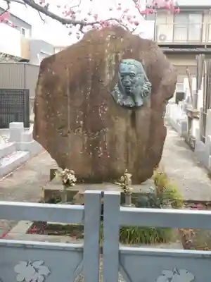 妙隆寺(神奈川県)