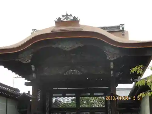 仁和寺のその他建物