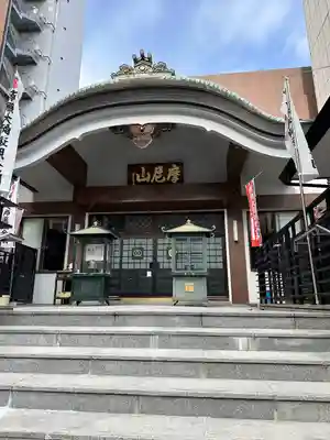 延命院の本殿・本堂