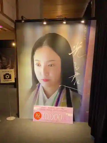 石山寺(滋賀県)