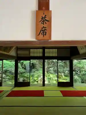 南禅寺のその他建物