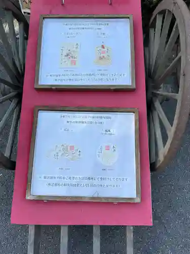 阿佐ヶ谷神明宮(東京都)