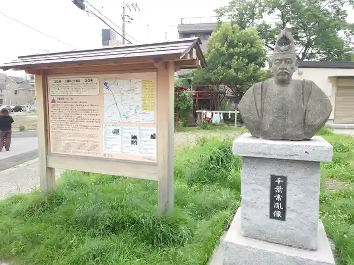 出世弁天(千葉県)