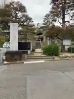 長松寺(神奈川県)