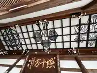 岐阜善光寺(岐阜県)