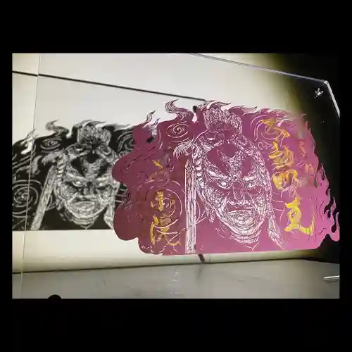 願成就寺　安楽院(兵庫県)