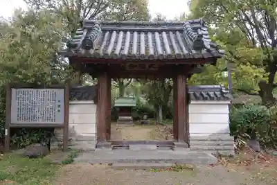 大福寺(奈良県)
