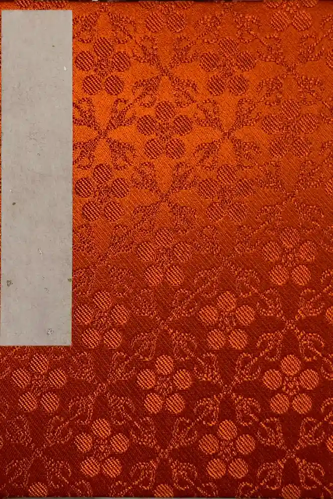 新井薬師（梅照院）の御朱印帳