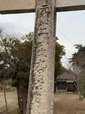 幸田神社(千葉県)
