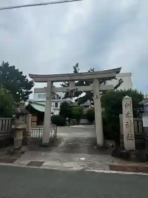 洲本神社(兵庫県)