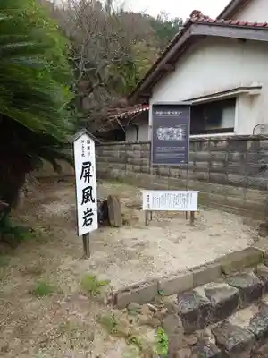因佐神社(島根県)