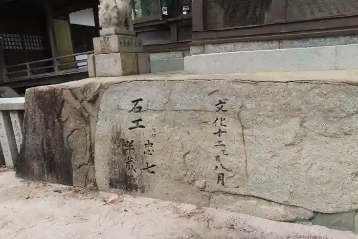 入江神社の建物その他