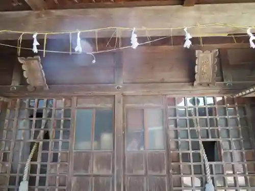 伊勢両宮(山形県)